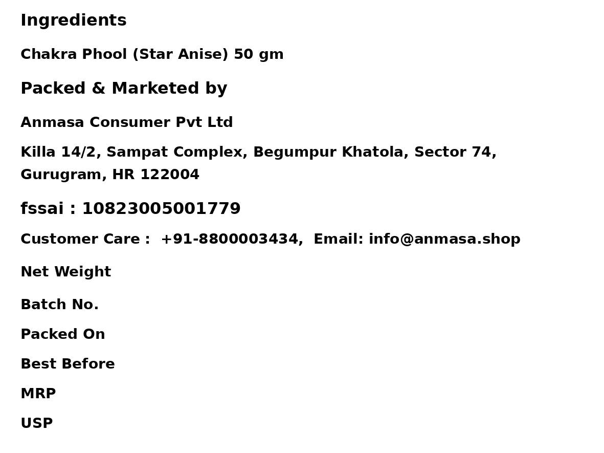 Chakra Phool (Star Anise) 50 gm