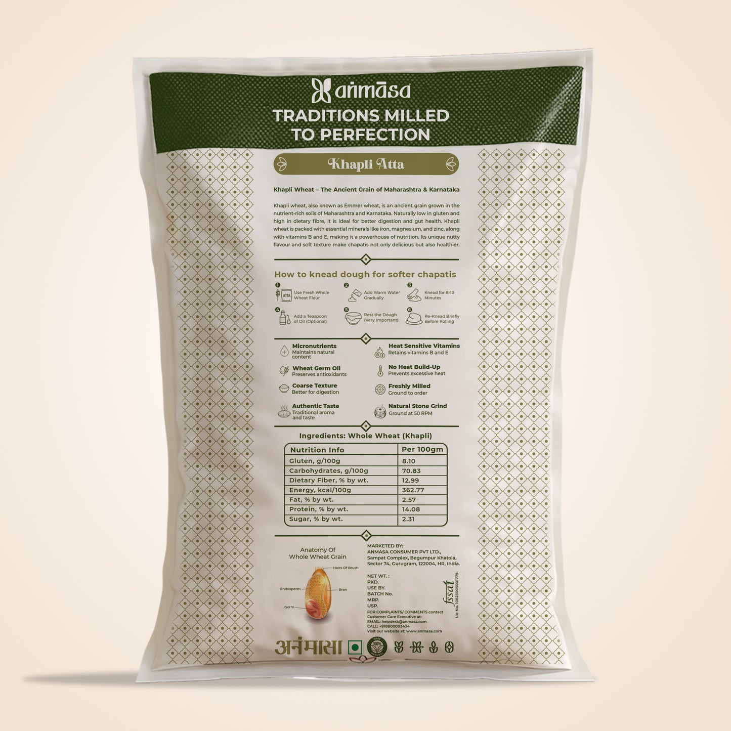 Whole Wheat Khapli Atta