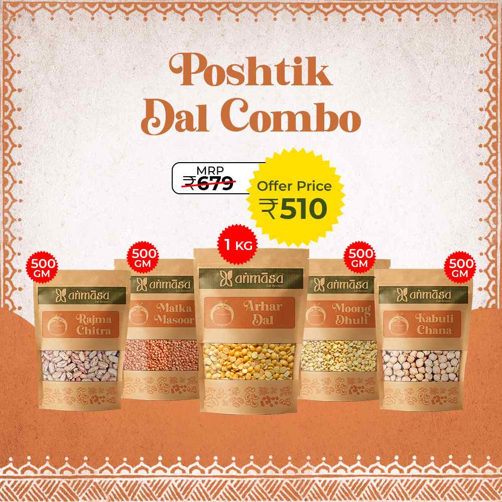 Poshtik Dal Combo