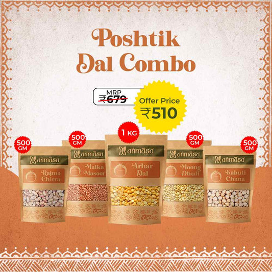 Poshtik Dal Combo
